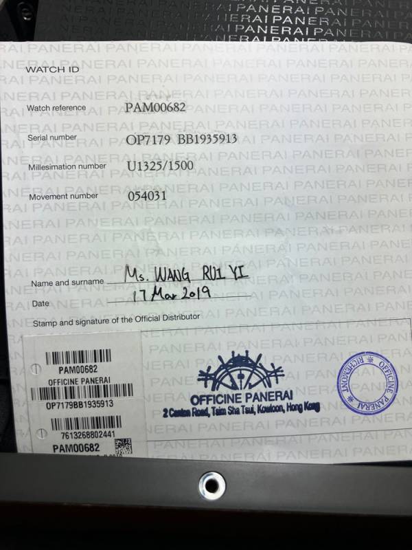 Panerai Luminor Submersible PAM 00682 mit Box und Garantiekarte